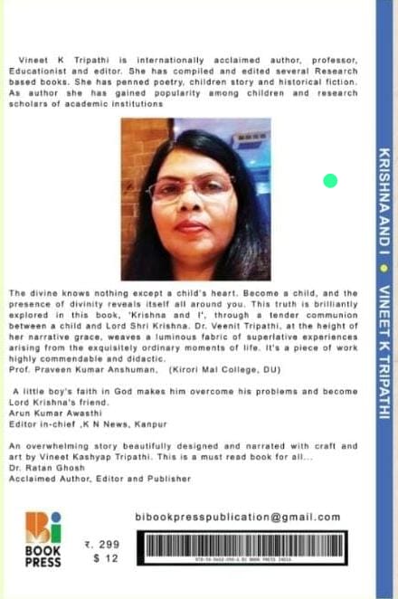 Gallery image 1 of KRISHNA AND I